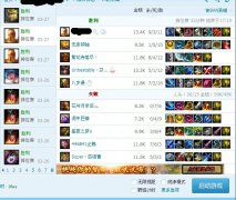 LOL代练案例